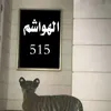 shbly76