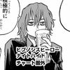 shefw.rindou