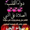 maysagamal911