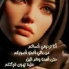 غدر الزمان 🥺💔🥀💔