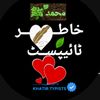 khatirtypist258