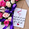 mouaz2297
