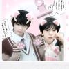 ♥<junming>♥©