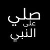 6listen_quran