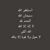 يُسر | قرآن