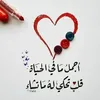 Waleedko