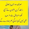 jannat.noor30025