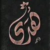 al.houda4