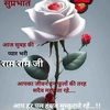 paswan.bikash