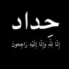 rahmarh61