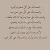 saraalmahdi8