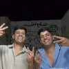 ali090170