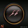 aseelzoohome1