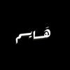 haim.r7