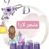 lara__4565