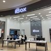 sahabat ibox gresik