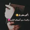 ثقتي بالله تكفيني 🍃
