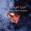 ma2025rwa