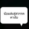mom_mee.165