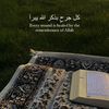 muslimsister112