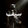 saif_snar_3mk