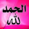abdalalameen