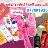 alaa.fadel08