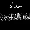 aya.al.tay