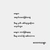 koaung57225