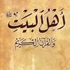 nabilsaad218