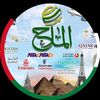 almallah_travel.1