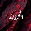 abo_bakr_114