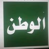 osmanuptee