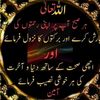 iqra.bilal2323