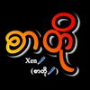 ye.htet25678