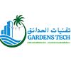 gardenstech1