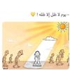 yousifsamira