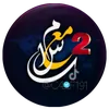 خبر عاجل - مع بسام 2