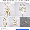 ferhat.abdelghafo