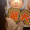 tasuki.no.koda_
