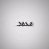 xmohammedx7775
