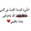 roa.ghraeeb