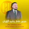 الگورانی💛👑