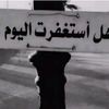 mohamed_7hj