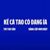 vda_mio