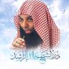 mohamed.abbou.abdelkahar