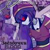 murderdrones_flood1