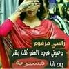 safiaibrahim4449416