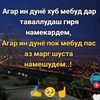 user9063728112712