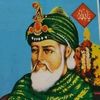 yaghauspaksarkar839